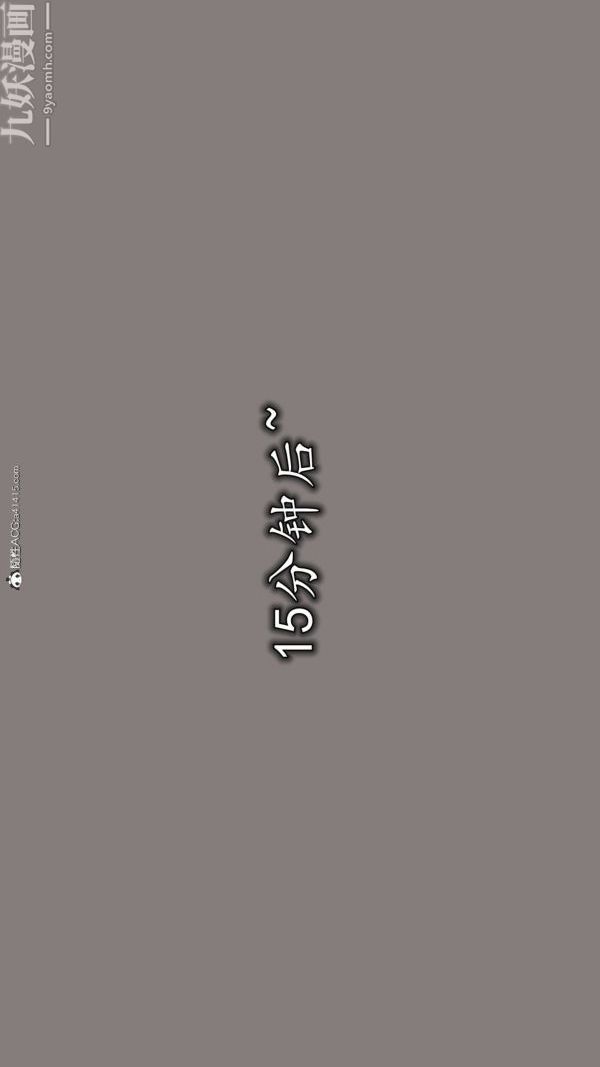 [3D]巨乳總裁卉宜第03章【第06話】