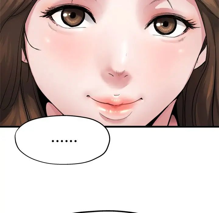 单身爸爸想恋爱第4话