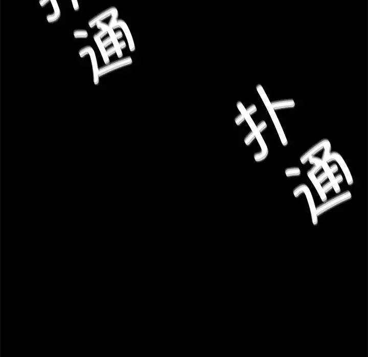 复仇第16话