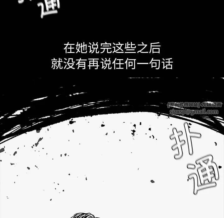 复仇第16话