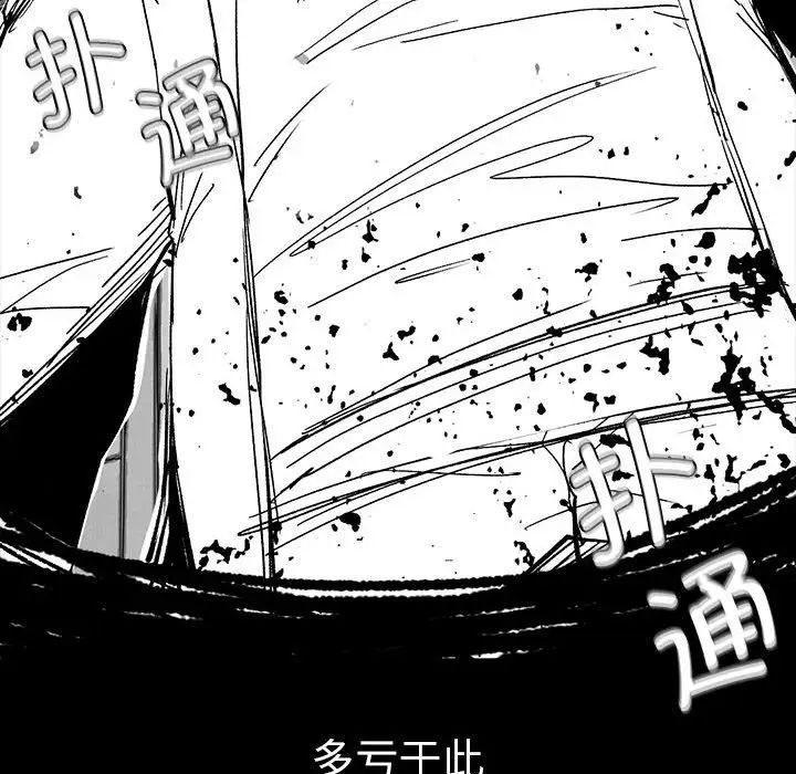 复仇第16话