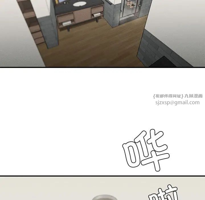 复仇第17话