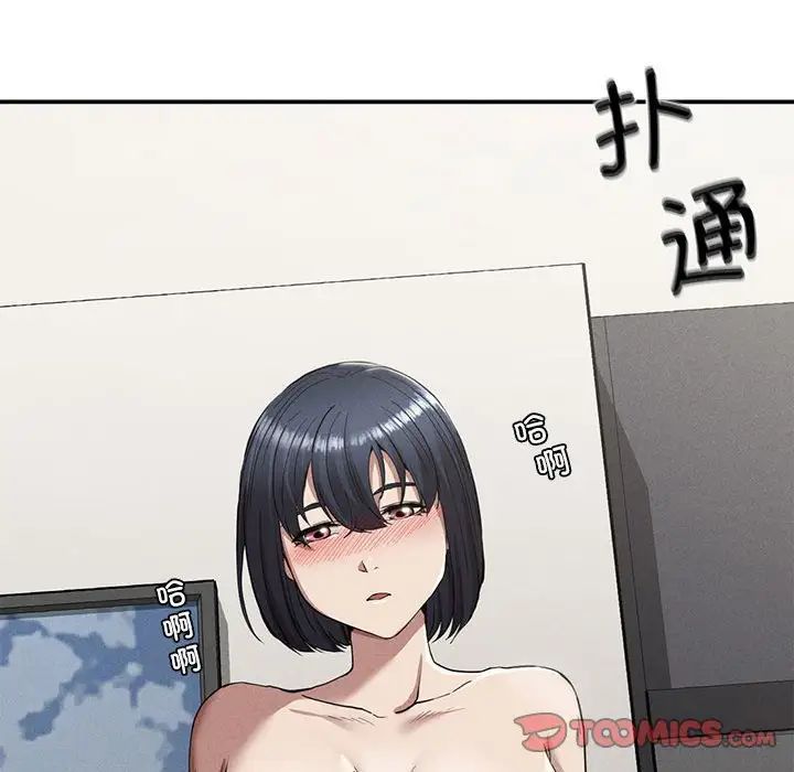 复仇第17话