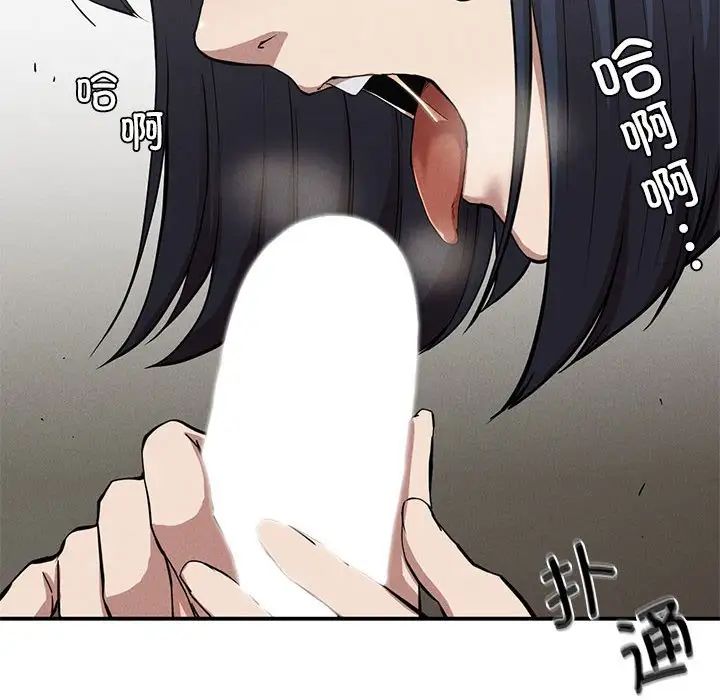 复仇第17话