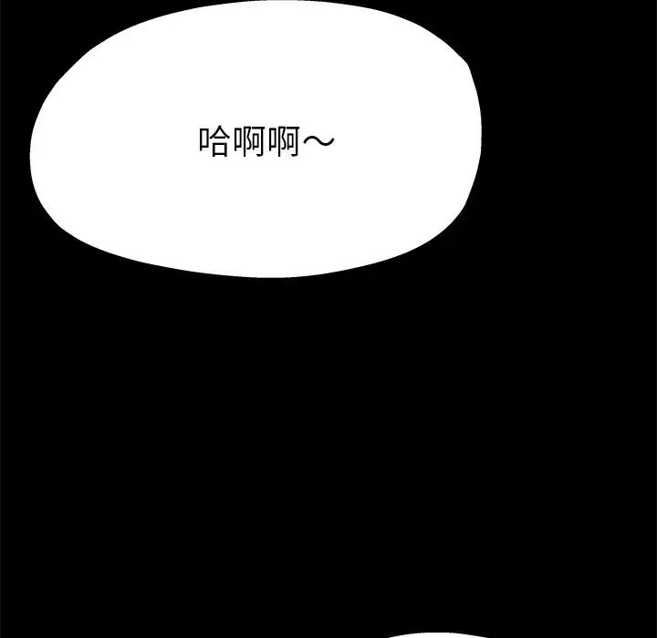 单身爸爸想恋爱第5话