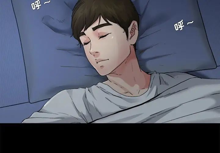 单身爸爸想恋爱第6话