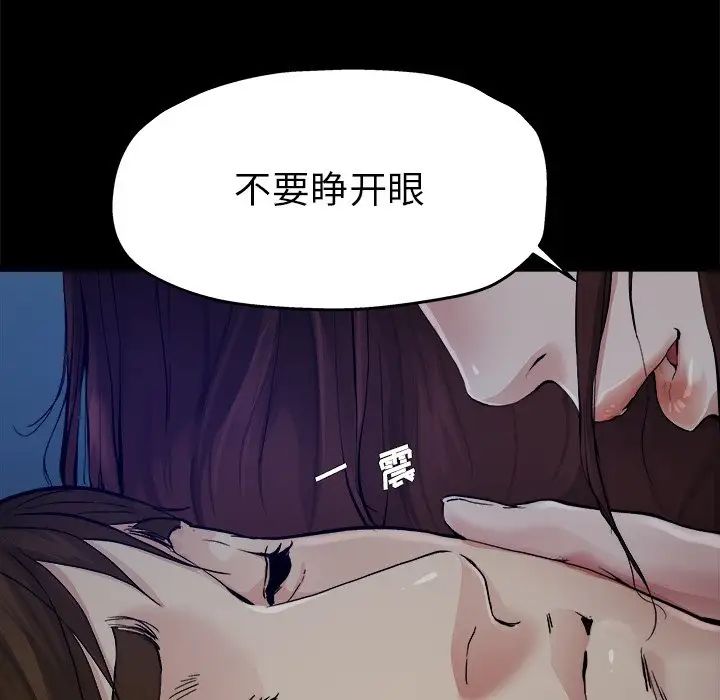 单身爸爸想恋爱第6话