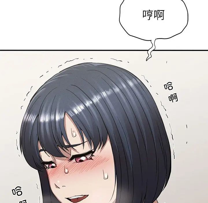 复仇第17话
