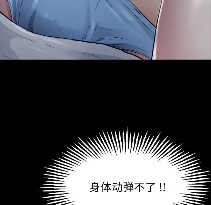单身爸爸想恋爱第6话