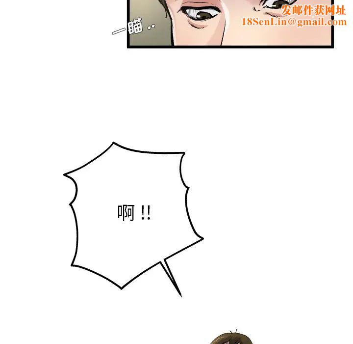 单身爸爸想恋爱第6话