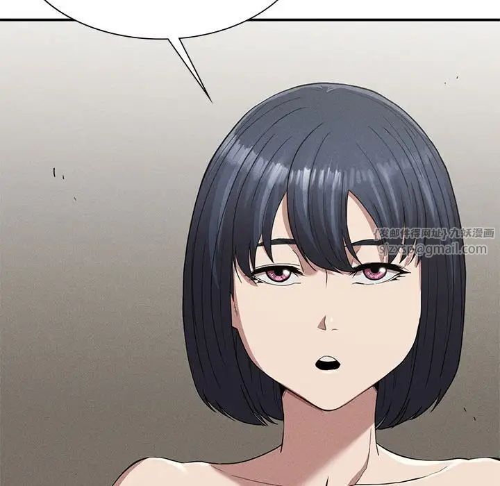 复仇第17话