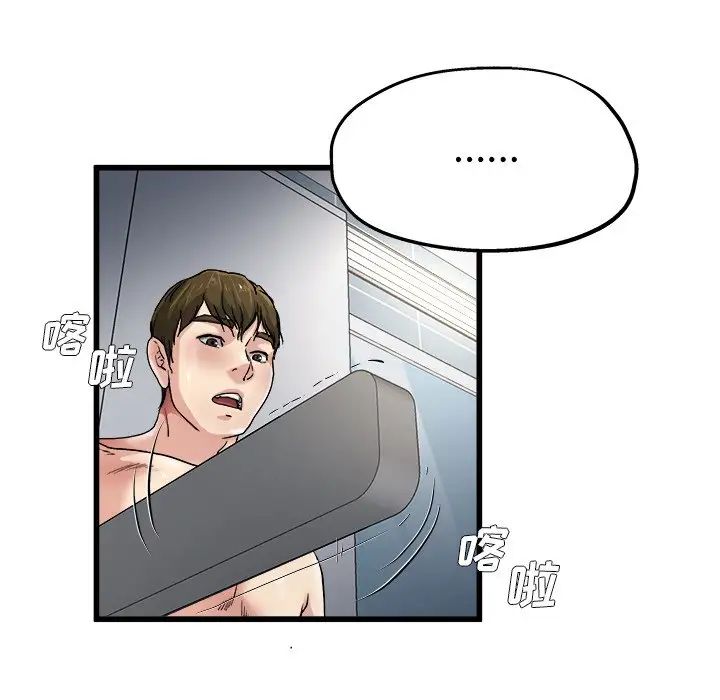 单身爸爸想恋爱第6话