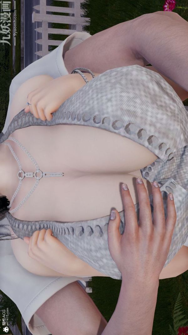 《[3D]巨乳总裁卉宜》第07章【第01话】