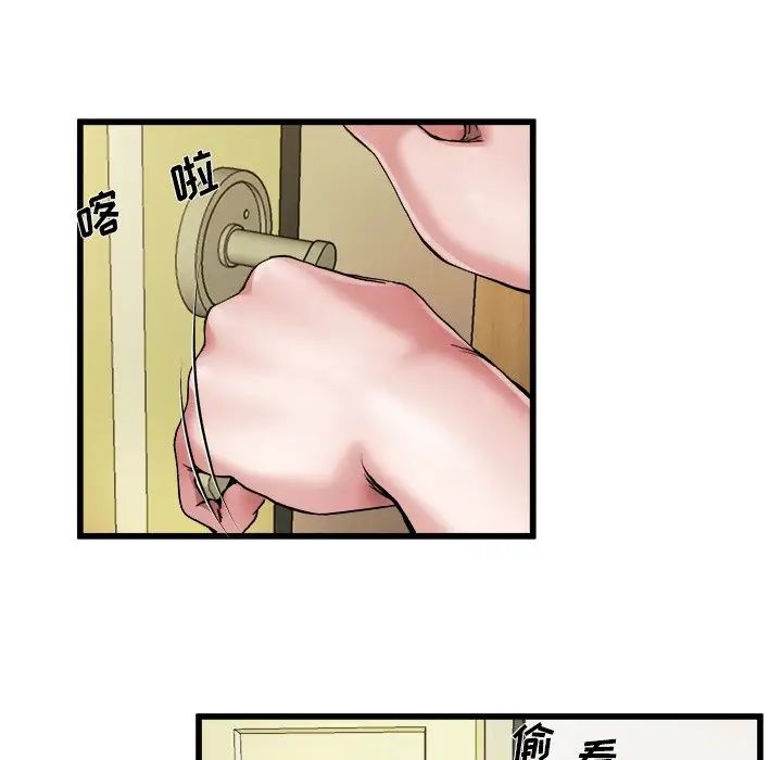 單身爸爸想戀愛第7話