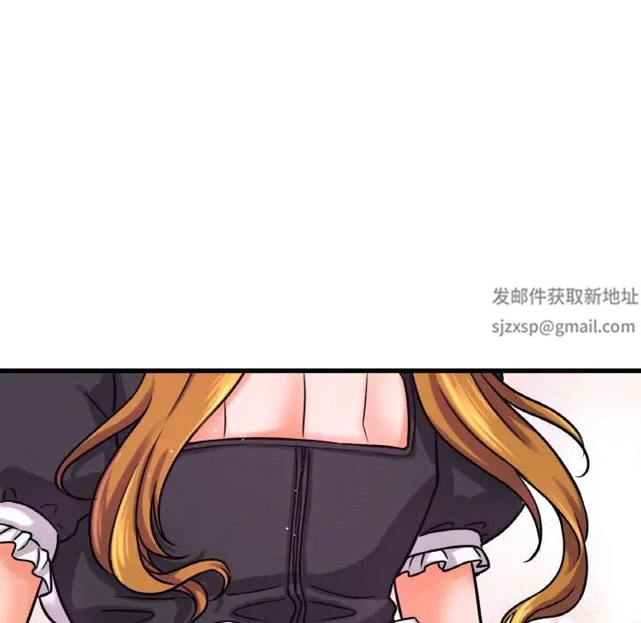 我的女王第14话