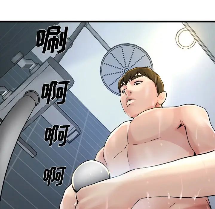 单身爸爸想恋爱第8话