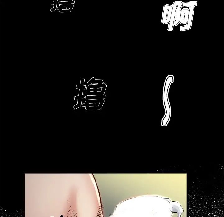 單身爸爸想戀愛第8話