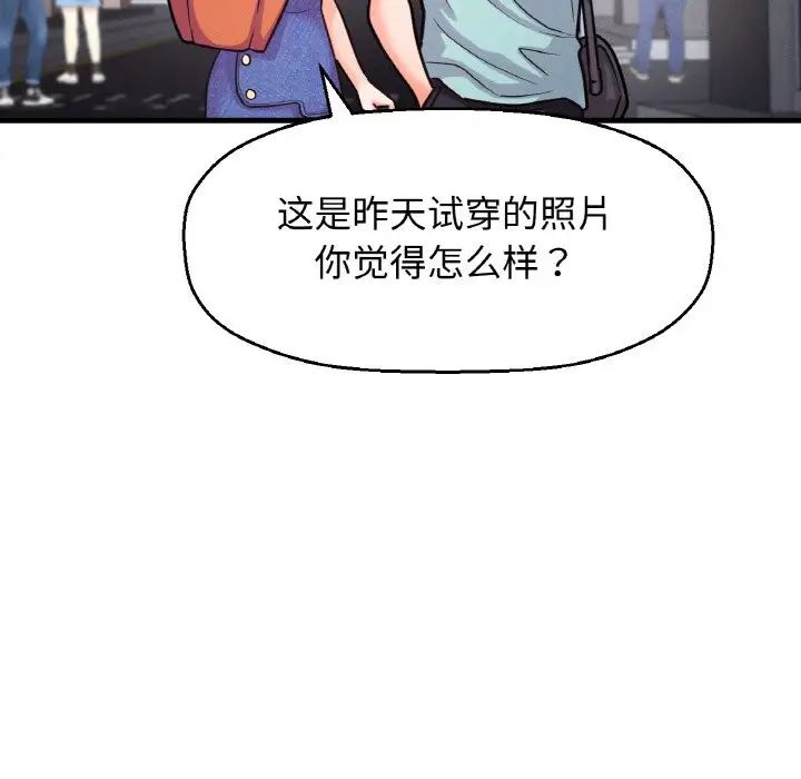 我的女王第15话