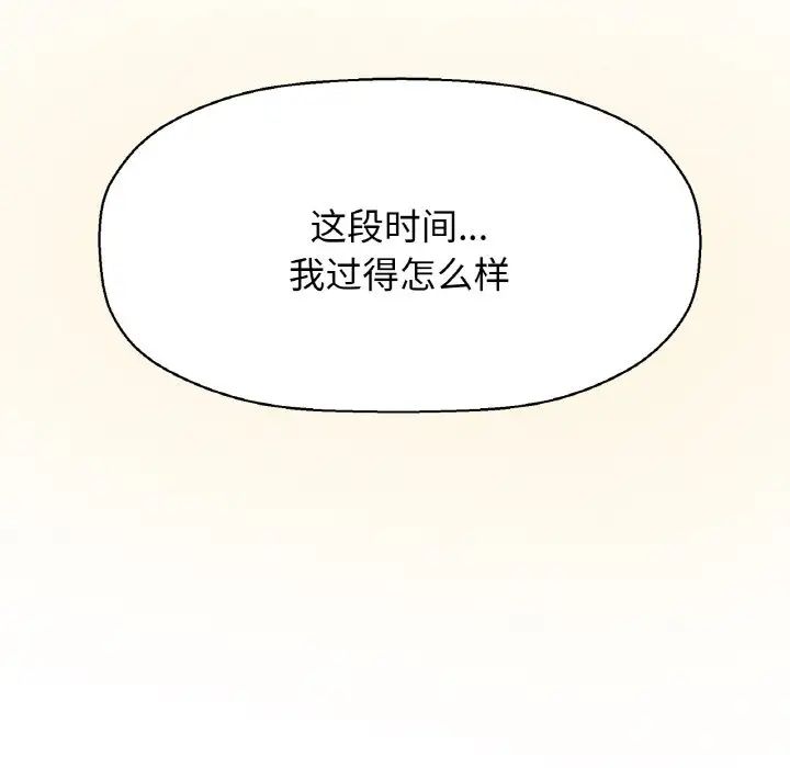 我的女王第15话