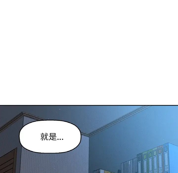 我的女王第15话