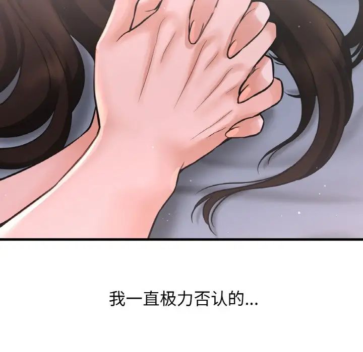 我的女王第15话