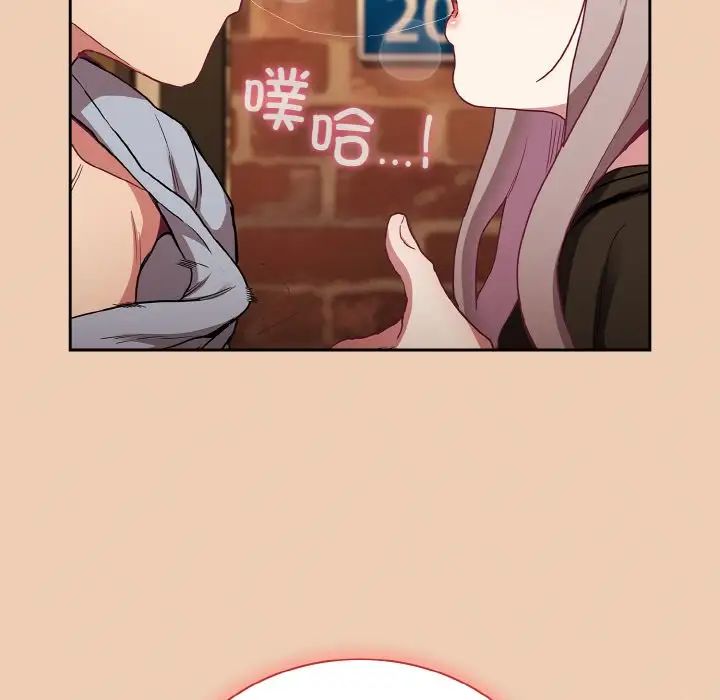不请自来的未婚妻第60话