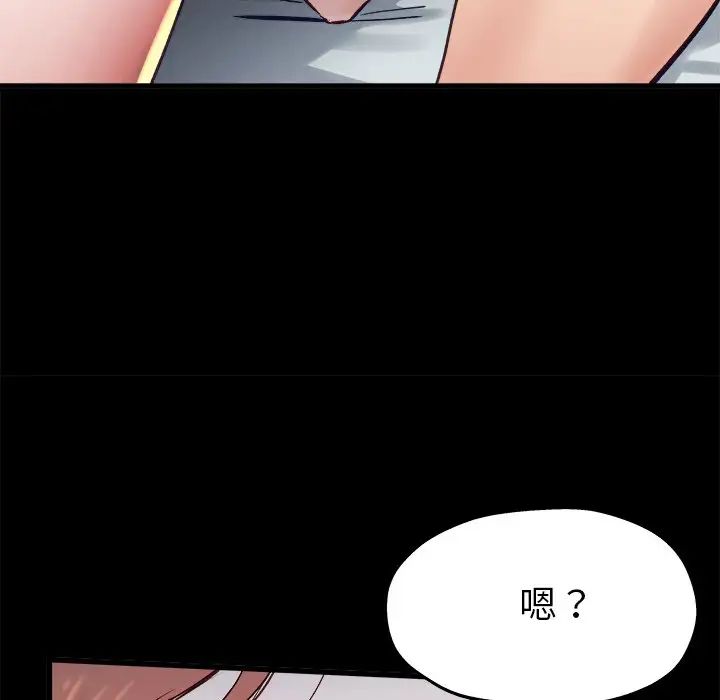 单身爸爸想恋爱第13话