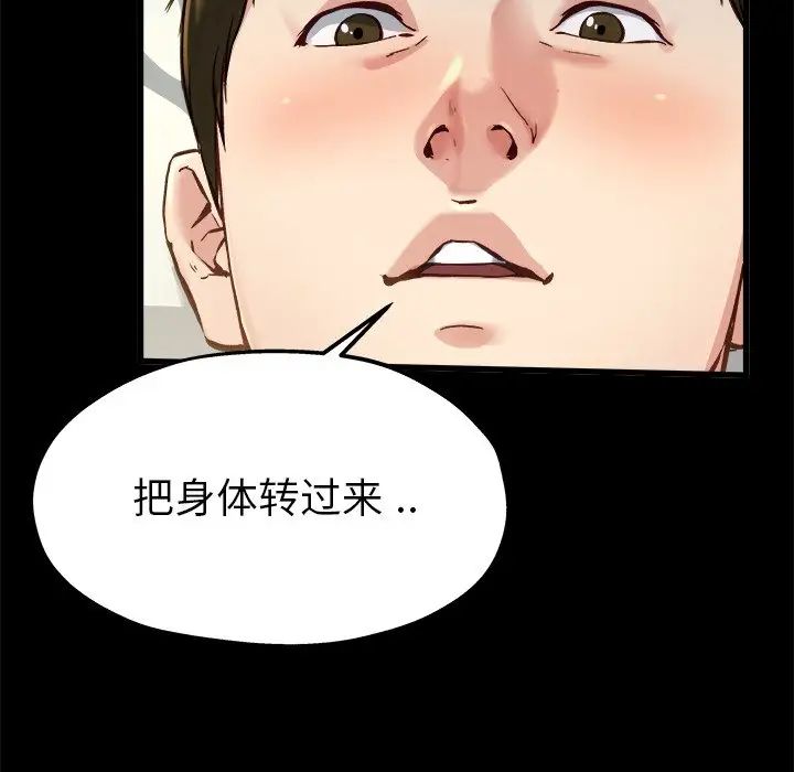 单身爸爸想恋爱第13话