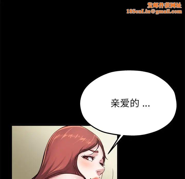 单身爸爸想恋爱第13话