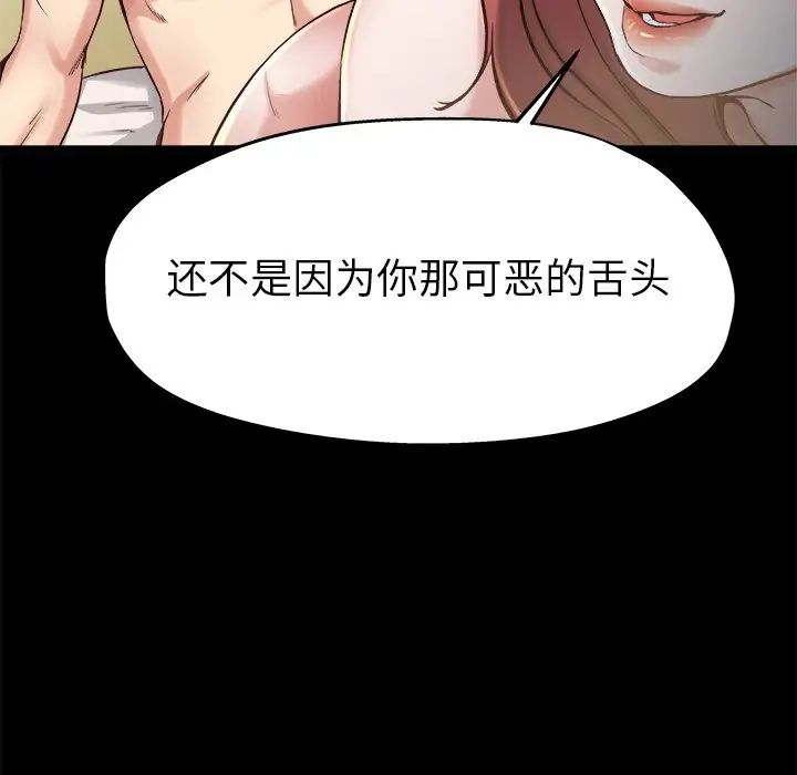 单身爸爸想恋爱第13话