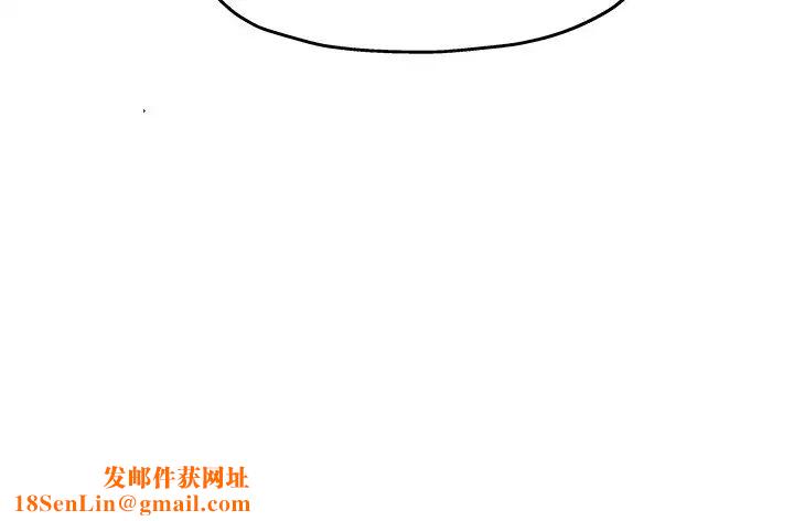 單身爸爸想戀愛第14話
