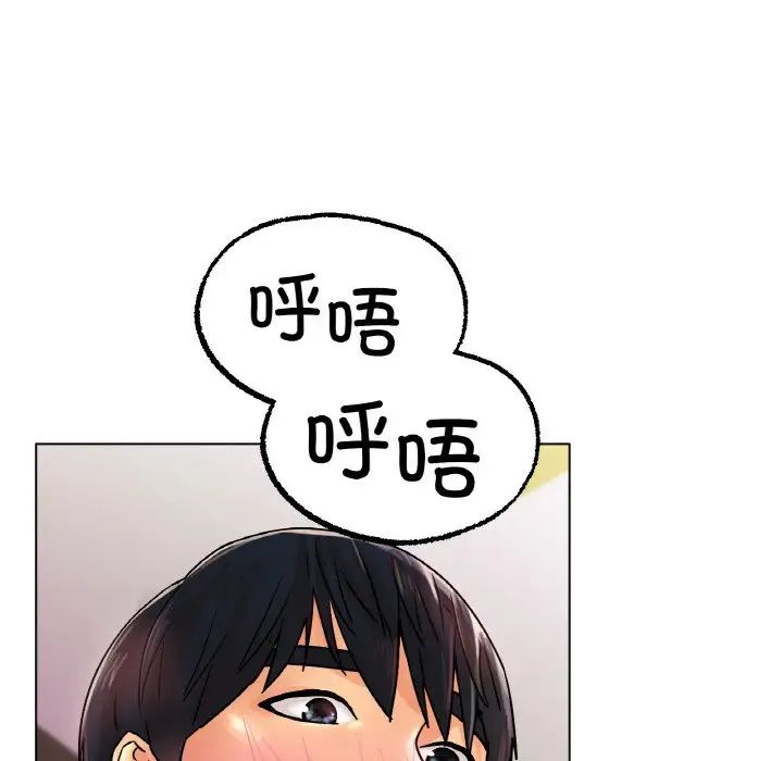 冰上恋人第15话