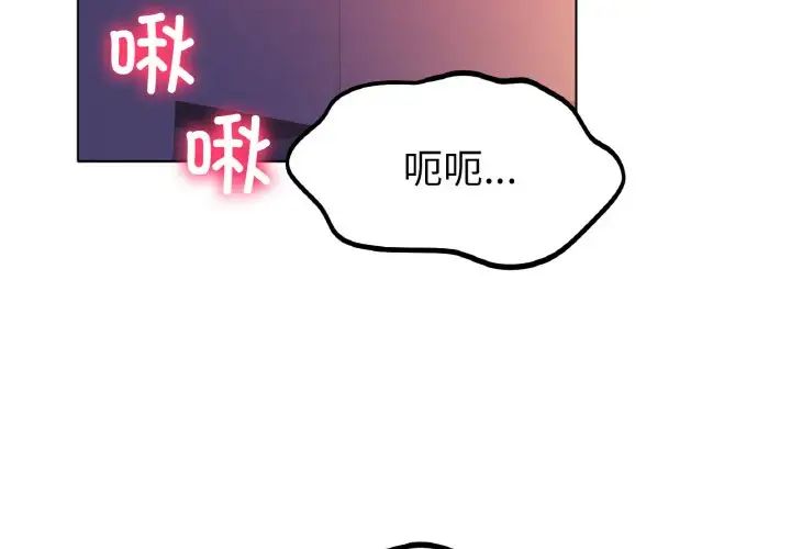 冰上恋人第16话
