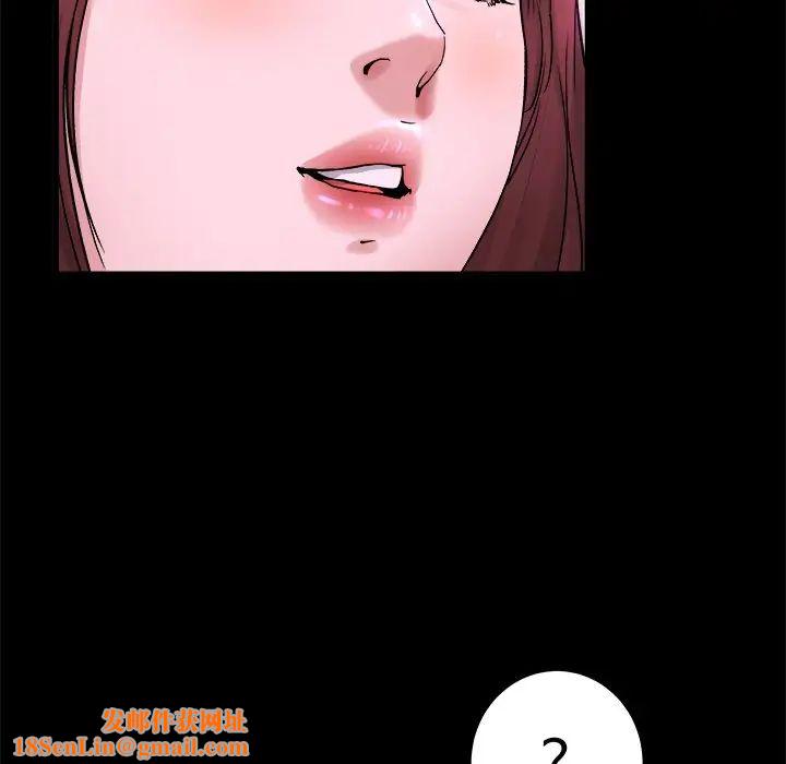 单身爸爸想恋爱第16话