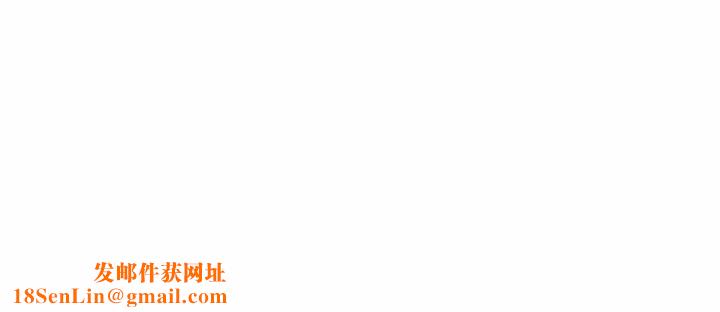 单身爸爸想恋爱第16话