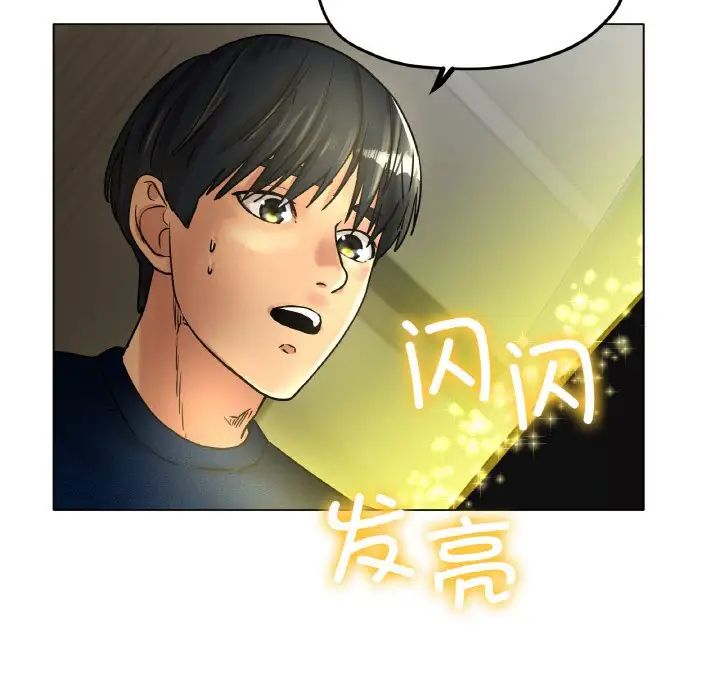 冰上恋人第16话