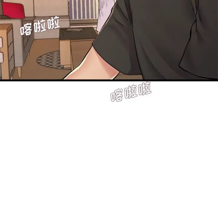 《单身爸爸想恋爱》第17话