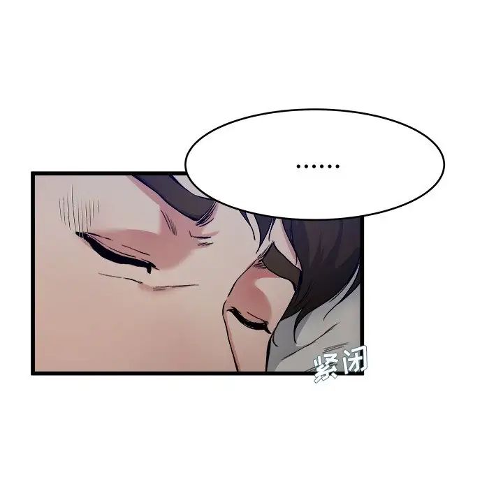 《单身爸爸想恋爱》第18话