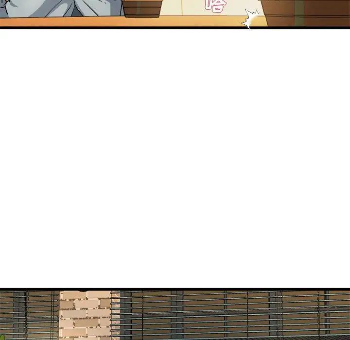 單身爸爸想戀愛第18話