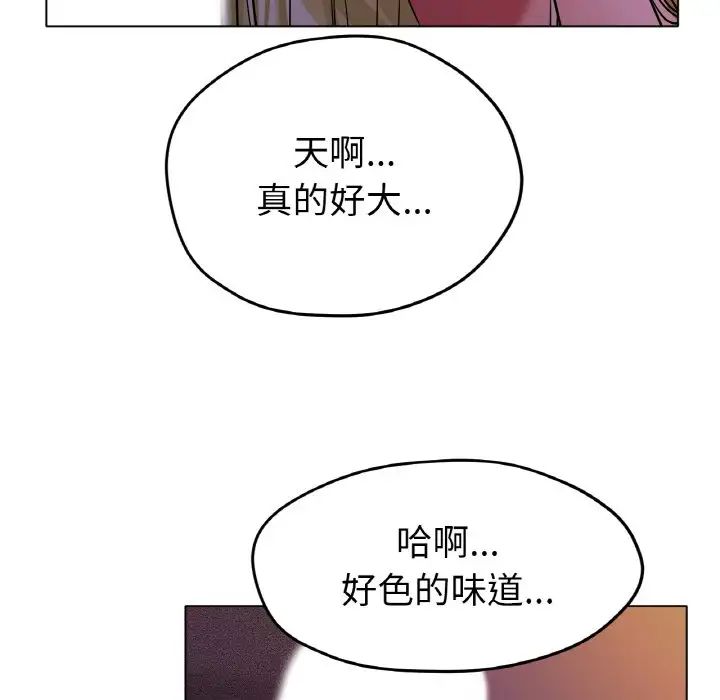 冰上恋人第17话