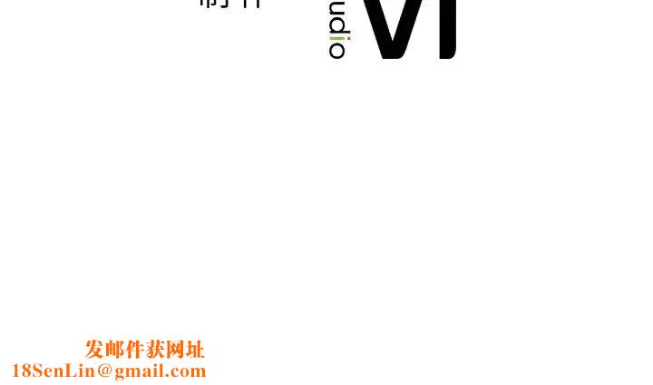 冰上恋人第17話