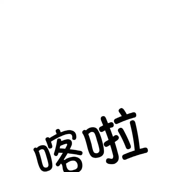 冰上恋人第18话