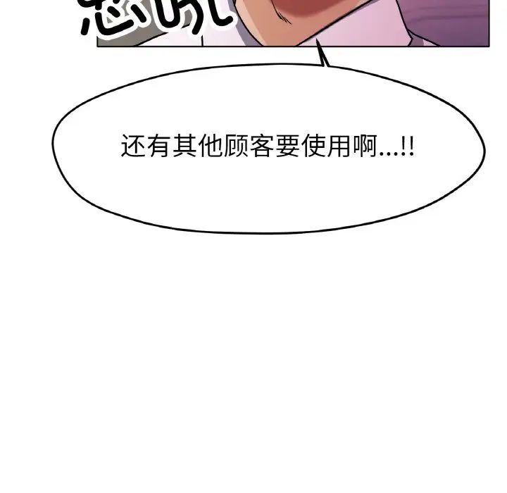 冰上恋人第18话