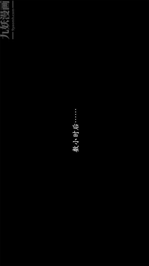 [3D]做韵律操的妈妈第08话