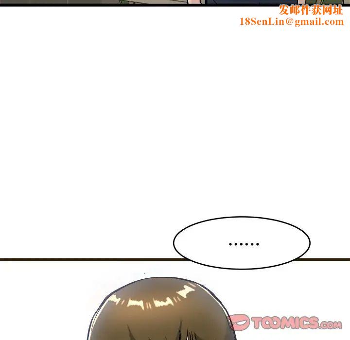 单身爸爸想恋爱第21话