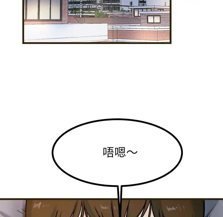 单身爸爸想恋爱第21话
