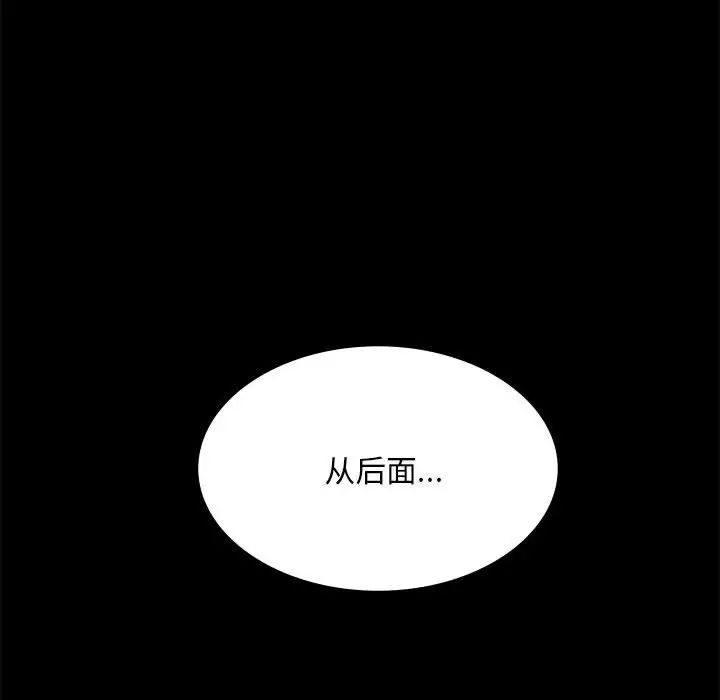 背叛的开始第16话