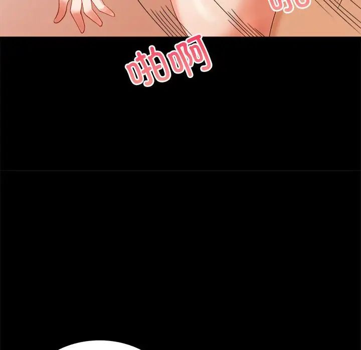 背叛的开始第16话