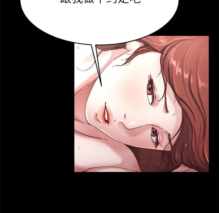 《单身爸爸想恋爱》第22话