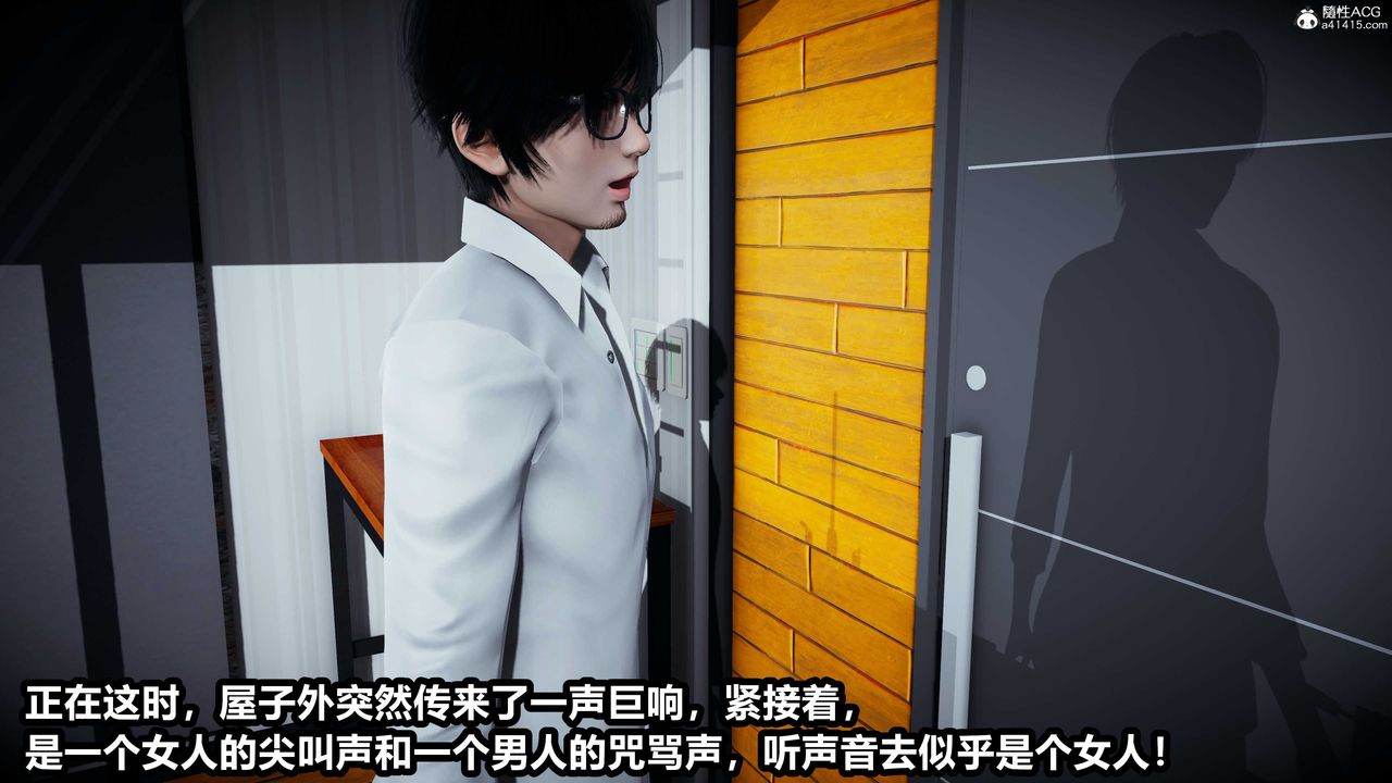 [3D]兩界末世第01話